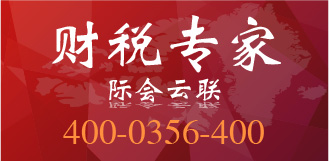 际会云联