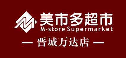 晋城美市多超市有限公司
