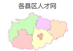 县区地图